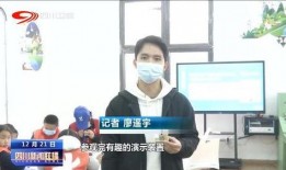 内江今天爆料新闻视频,今日热点事件视频曝光，详情揭晓