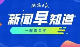 仙桃网红爆料新闻报道最新,揭秘当地热门事件背后的真相